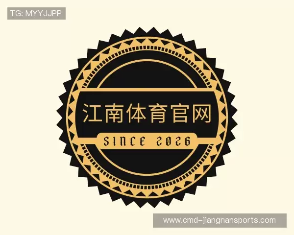 了解江南体育